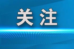 酸了！船记：快船2019年向小卡提供了帮手名单 随后交易SGA换乔治